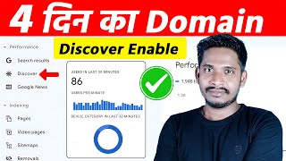 2024 Google Discover Me Post Kaise Kare  Google Discover Enable Kaise Kare Google Discover Traffic [upl. by Ayhdnas]