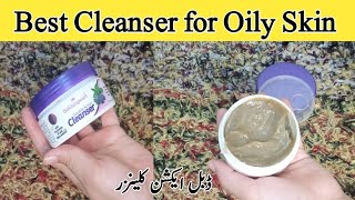 BEST amp AFFORDABLE CLEANSERS AVAILABLE IN PAKISTAN Dry amp Oily Skin [upl. by Eglantine371]