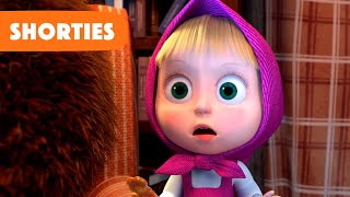 Masha and the Bear Shorties 👧🐻 NEW STORY 👻🎬 Scary movie Episode 18 🔔 [upl. by Anerec]