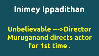 Inimey Ippadithan 2015 movie IMDB Rating Review  Complete report  Story  Cast [upl. by Kimura692]