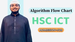 ৫ম অধ্যায় অ্যালগরিদম ফ্লোচার্ট  algorithm flow chart ￼ chapter 5 ￼ [upl. by Carlock]