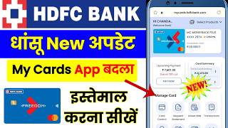 ✅HDFC My Cards New Update  How to Use HDFC Credit Card MyCards App in Hindi  hdfc my cards login [upl. by Cia753]