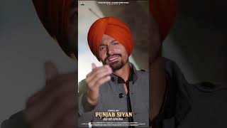 Changa Bai Punjab Siyan New punjabi song short video [upl. by Ness]