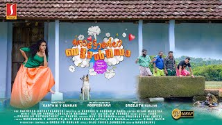 Not Only But Also Malayalam Full Movie  New Released Malayalam Movie  Full HD Movie [upl. by Maurise]