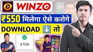 Winzo App Kaise Download Karen  Winzo App Kahan Se Download Karen [upl. by Hercule]