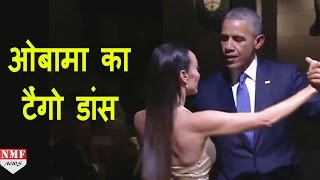 Argentina में Barack Obama का tango dance MUST WATCH [upl. by Ordnasil]