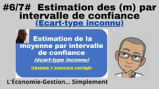 67 ESTIMATION DE LA MOYENNE PAR INTERVALLE DE CONFIANCE ECARTTYPE INCONNU [upl. by Aihsyn]