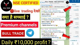 Bull trade real or fake Live trading with paid telegram channel Telegram premium channel bulltrade [upl. by Leisha]