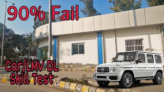 LMVCar DL Skill Test Auth Loni Road  Driving Licence Test🚗 [upl. by Camilla]