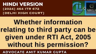 Whether information relating to third party can be given under RTI Act 2005 without his permission [upl. by Killarney120]