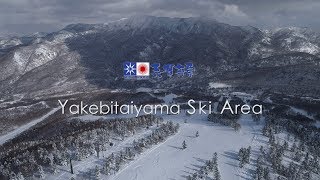 焼額山スキー場 Vol2 [upl. by Hasseman668]