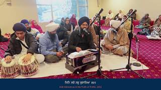 Sadh Sangat Dodra Annual Sydney Samagam  14 July 2024 Morning [upl. by Ulu]