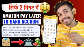 Amazon Pay Later To Bank Transfer 2024  Amazon Pay Later Ka Paisa Bank Me Kaise Transfer Kare [upl. by Jordan]