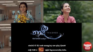 Thadi Teledrama  Rupawahini [upl. by Nealy847]