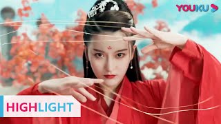 HIGHLIGHT：终极决斗！峨眉七剑合体力战渣男！【绝代偃师之玉女掌门】  YOUKU MOVIE  优酷电影 [upl. by Chrystel481]