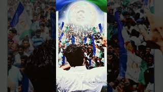 rayalaseemamuddubidda ysjagansongs jagan ysr ysbharathi ysrcongress ysrcp short shorts yt [upl. by Blithe]