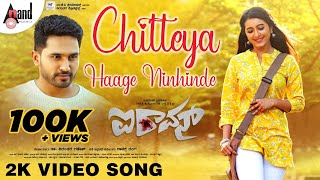 Haage Summane  Hadonave  HD Video Song  Kiran  Suhasi  Preetham Gubbi  Jayant Kaikini [upl. by Ziwot]