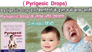 Pyrigesic drop use in hindi। pyrigesic drops uses। drops।use।pyrigesic।viralvideodropsvtech [upl. by Coralyn344]