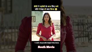 Movie Explaination in Hindi viral movieexplainedinhindi shorts [upl. by Fawne308]