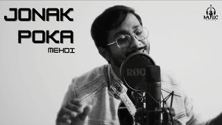 জোনাক পোকা  Jonak Poka  Mehdi  Music Laboratory [upl. by Ahserkal158]