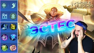 ЭСТЕС🔥ГАЙД 2024🔥Mobile Legends Bang BangGuide to Estes [upl. by Tolmach526]