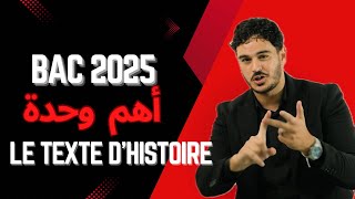 Bac 2025  02 أهم وحدة في السنة  مصطلحات النص التاريخي [upl. by Ayita]