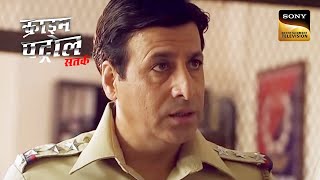 10 Sim Cards का किस्सा Part  1  Crime Patrol  Inspector Series  क्राइम पेट्रोल  Full Episode [upl. by Almire952]