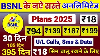 Bsnl Unlimited Calling amp Data Plans 2024  Bsnl Validity Recharge Plans 2024 Bsnl New Recharge Plan [upl. by Akerboom]