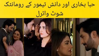 Danish taimoor amp Hiba Bukhari s romantic scenes viral of Drama Jan Nisar BTS [upl. by Winton]