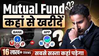 How To Invest In Mutual Funds  Mutual Fund कहाँ से ख़रीदें  Best App For Mutual Fund SAGAR SINHA [upl. by Ahtelahs478]