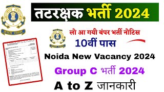 Coast Guard Noida Recruitment 2024 Notification  Coast Guard New Vacancy  October Jobs  10th [upl. by Enomys782]