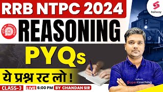 RRB NTPC 2024  NTPC Reasoning Previous Year Question  By Chandan Sir 3 [upl. by Zennie874]