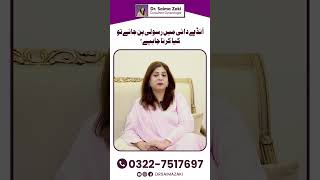 Andy Dani Ki Rasolion Ka Ilaj  Fibroid During Pregnancy  Its Causes amp Treatment [upl. by Ibot377]