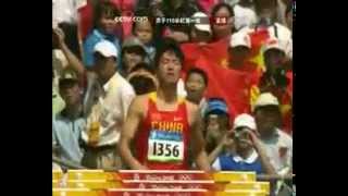 Liu Xiang injury at the Beijing Olympic Games 2008 [upl. by Nairde]