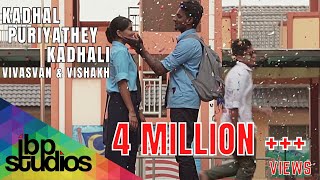 KPK Kadhal Puriyathey Kadhali  Vivasvan amp Vishahk  Official Music Video [upl. by Stearn646]