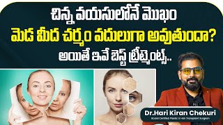 Best Anti Aging Facial Treatment  Wrinkle Treatment for Face  Wrinkle Removal Home Remedy [upl. by Uile]