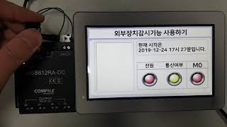 comfileHMI PLC 버튼조작에따라 로그파일을 기록하는 방법 [upl. by Naj]