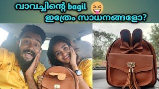 what is in vaavachi bag 🎒👜diyafavasofficial 😍 couple vlog 👩‍❤️‍💋‍👨 vlog19 [upl. by Ativla]