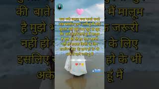 Sad 😢 Shayari 😘  shayari sadshayari shayarishayri [upl. by Geno]