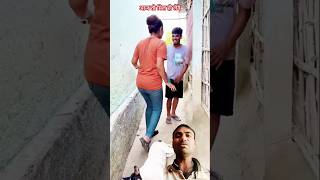 आज तो छोटी गली में मिलना ही पड़ेगा fir se mile to Prem love song comedy funny music [upl. by Winikka]