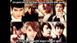 Super Junior M  吹一樣的風 My all is in you English subs  Pinyin HD [upl. by Aztinaj]