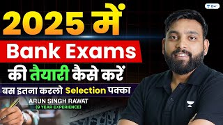 How To Prepare For Bank Exams In 2025  SBI IBPS RBI RRB  Detailed Strategy  By Arun Sir [upl. by Eetsim]