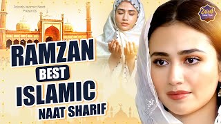 2024 New Ramzan Naat Sharif  Ajao Hum Ramzan Manaye  New Beautiful Naat Sharif  Urdu Naat Sharif [upl. by Sexton]