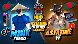 মোবাইল লেজেন্ড M1NX VS Astatine FF ভয়ানক মারামারি 🔥 Astatine FF Vs M1NX FF 🎯 GARINA FREE FIRE [upl. by Enyak]