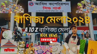 বানিজ্য মেলা জমে উঠেছে 💥চলছে অনেক ডিসকাউন্ট 💥Trade Fair 2024💥 Dhaka Banijjo Mela 2024 💥 [upl. by Frentz664]