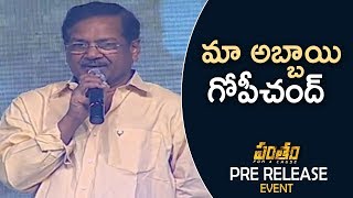 Director B Gopal Speech  Pantham Pre Release Event  TFPC [upl. by Josh426]