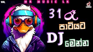 2023 End And 31 Night Dj Party Dance Dj NonstopNew Trending Sinhala Dj Nonstop MR MUSIC LK [upl. by Mccreery615]