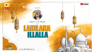 Lahilaha Illalla  Madeenavil Oru Naal  Nagoor EMHanifa  Muslim devotional Song  Ultimate Music [upl. by Dorry]