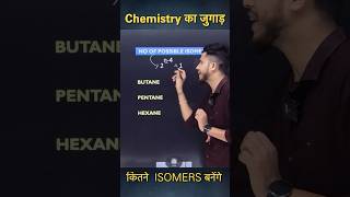 How to find isomersHow to draw isomersIsomers Short Trick Isomers Class 10 chemistryshorts [upl. by Amend]