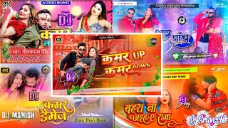 Nonstop Bhojpuri Dj Remix Song  Top 10 Bhojpuri Song  New Bhojpuri Song 2024  nilkamalsingh [upl. by Llennej]